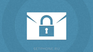 мессенджеры для смартфона