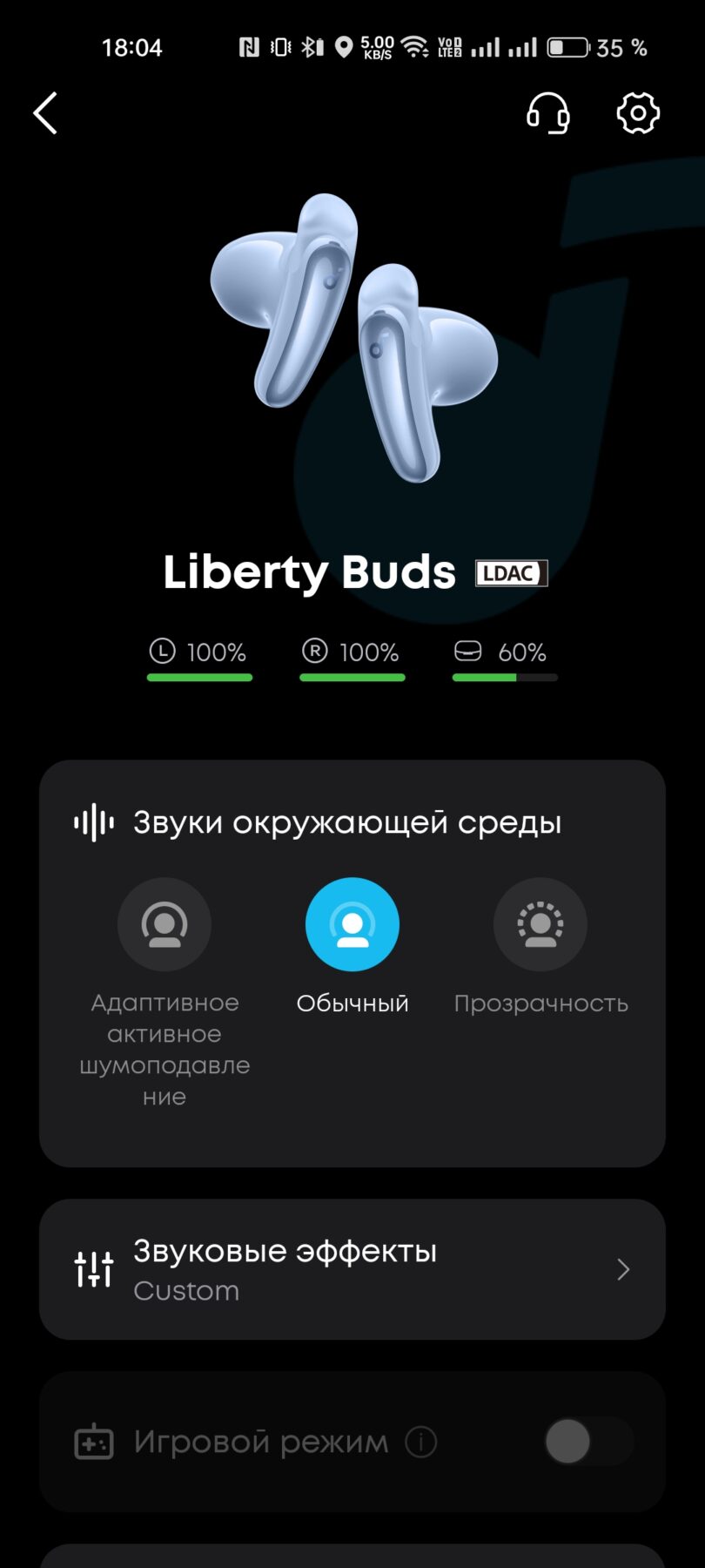 Soundcore Liberty Buds