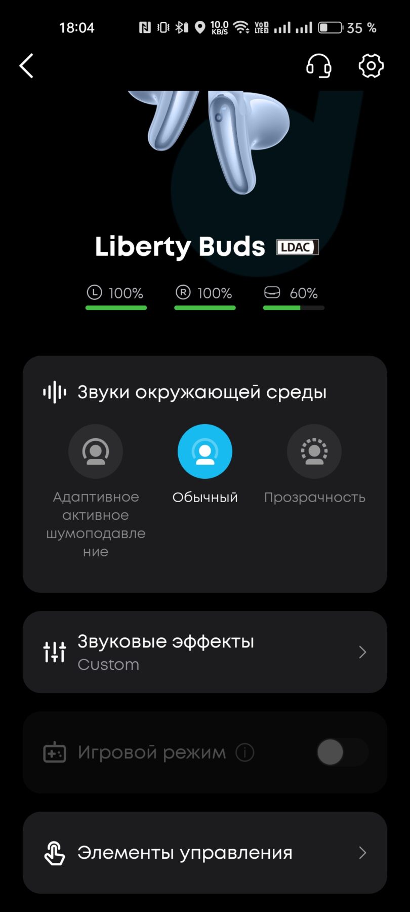 Soundcore Liberty Buds