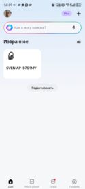Обзор наушников SVEN AP-B751MV