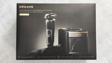 Dreame S9 Pro