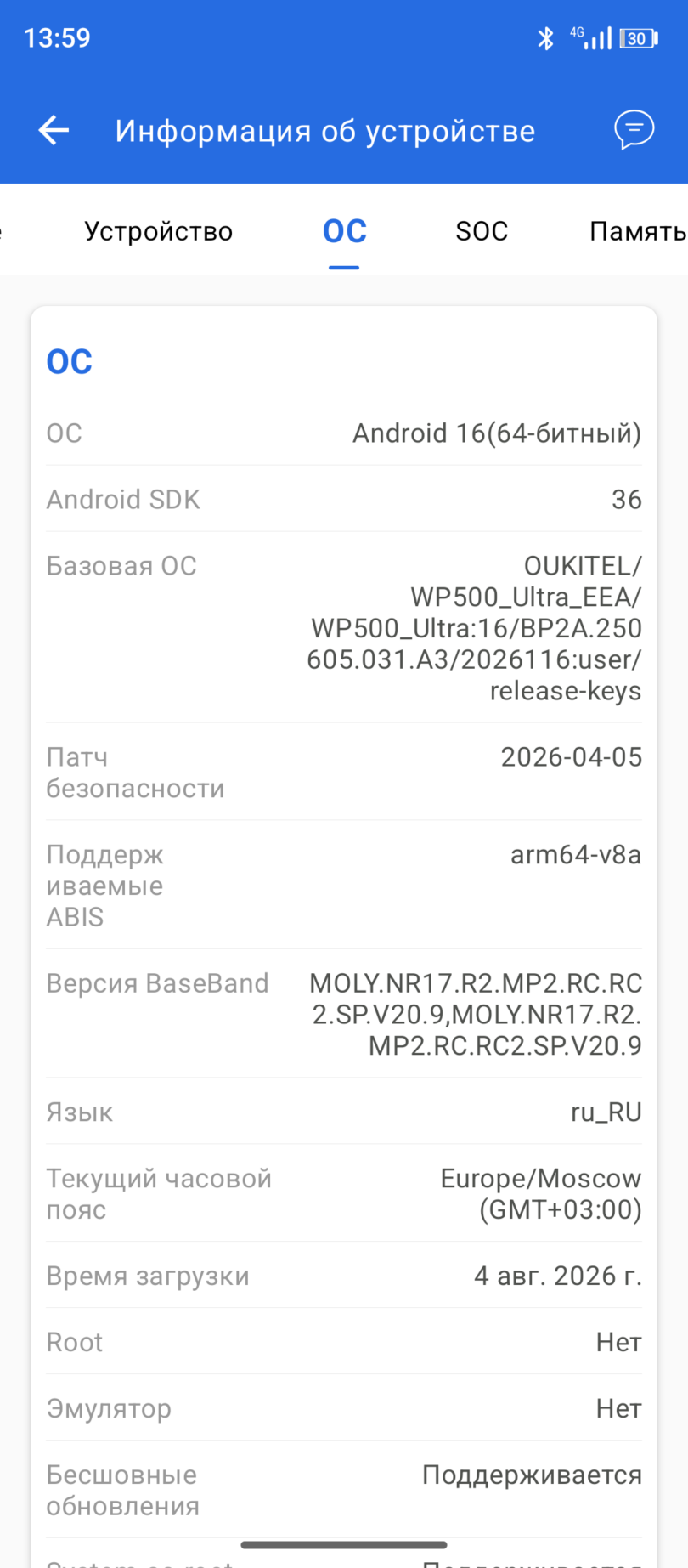 OUKITEL WP500 Ultra