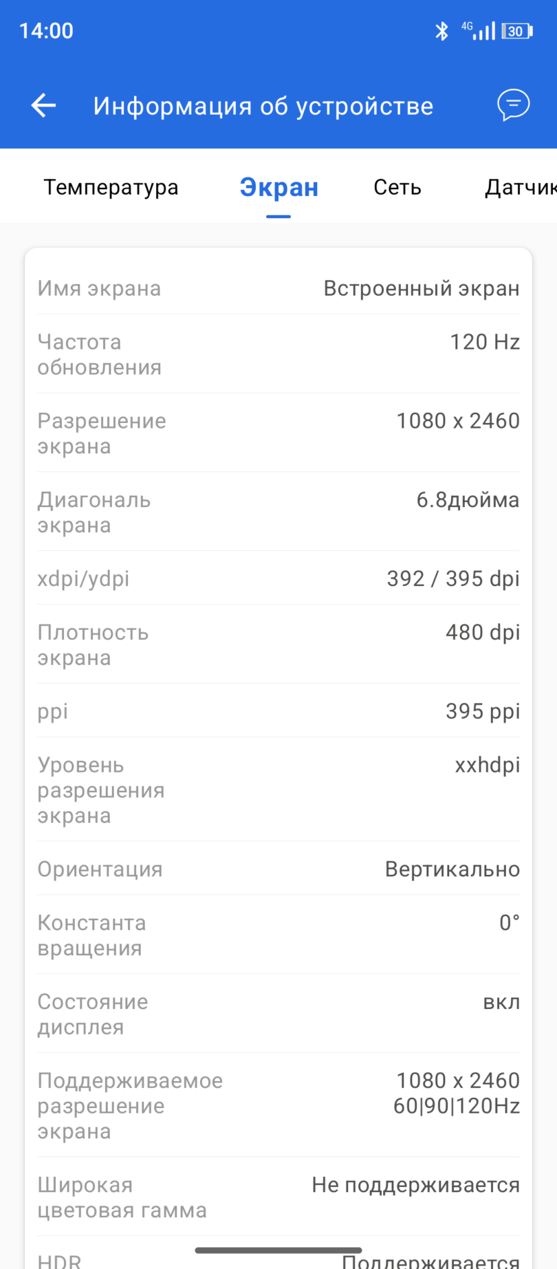 OUKITEL WP500 Ultra