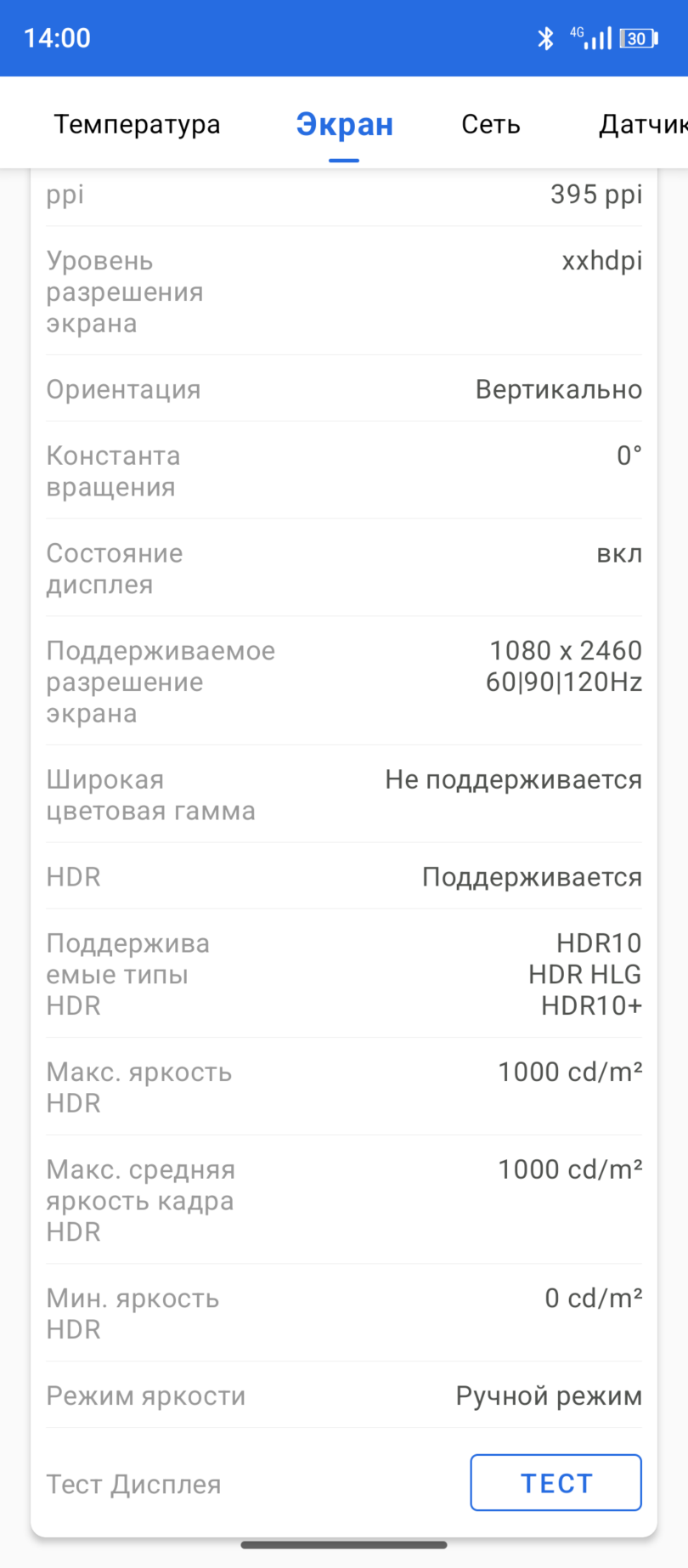OUKITEL WP500 Ultra