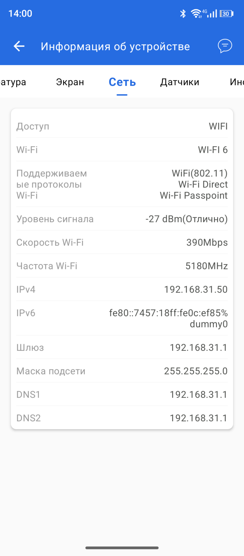 OUKITEL WP500 Ultra