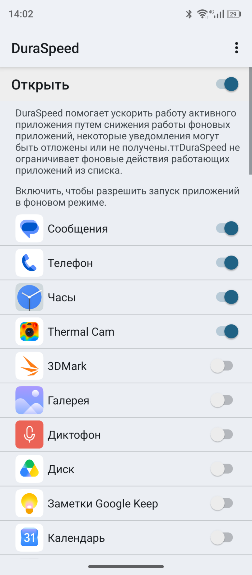 OUKITEL WP500 Ultra