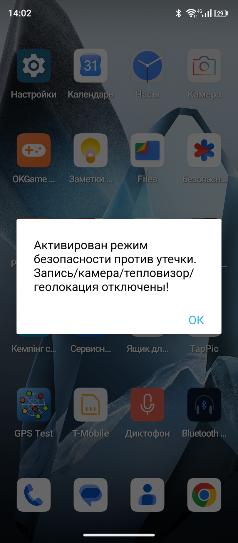 OUKITEL WP500 Ultra