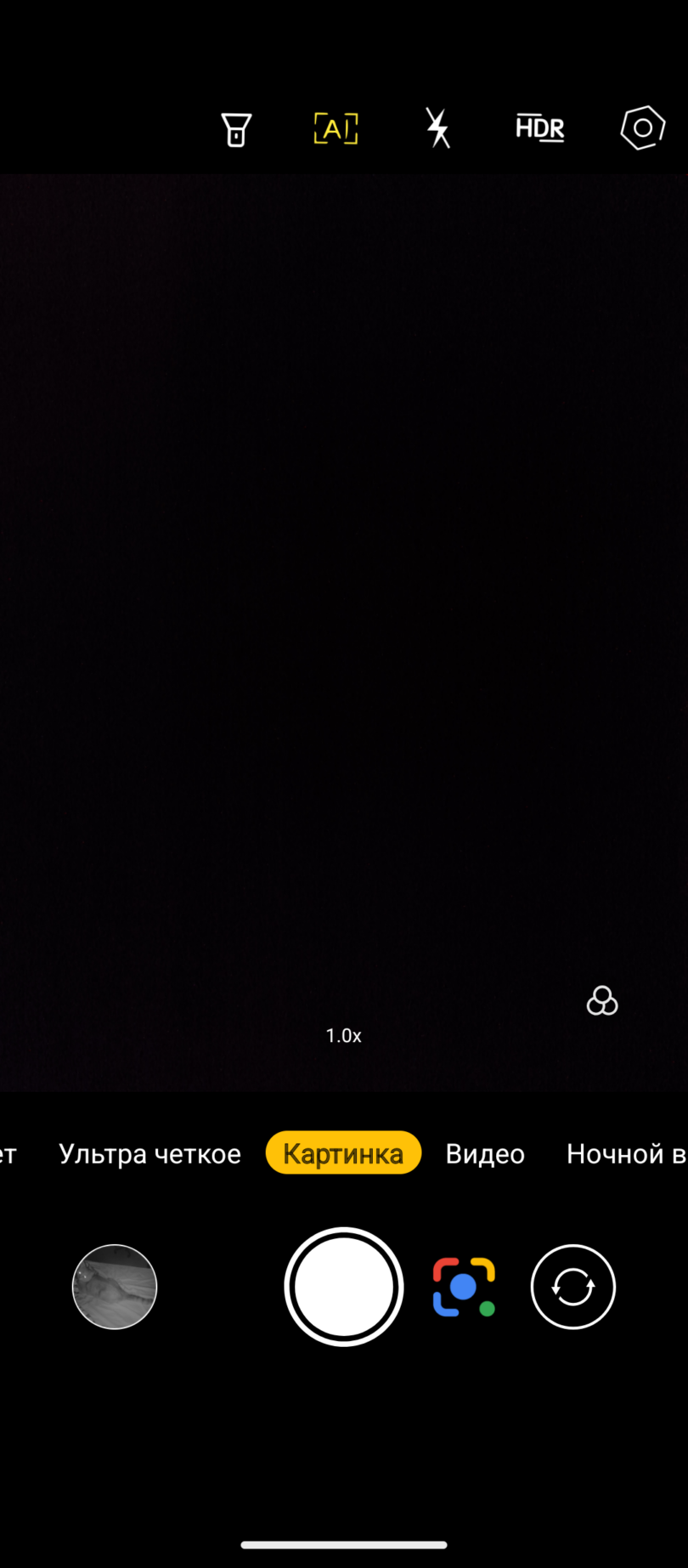 OUKITEL WP500 Ultra