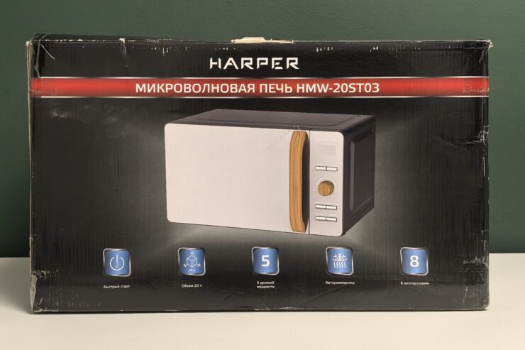 HARPER HMW-20ST03 HARPER HMW-20ST03