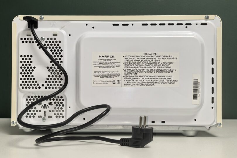 HARPER HMW-20ST03