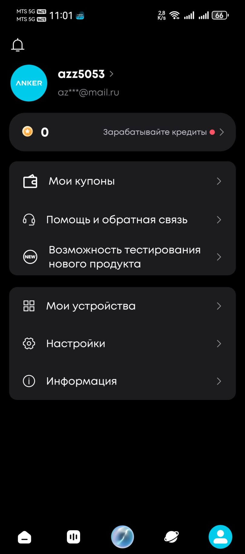 Soundcore Liberty 5 Pro