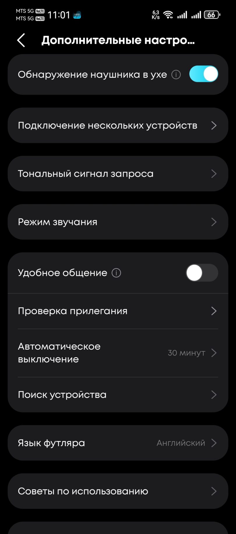 Soundcore Liberty 5 Pro