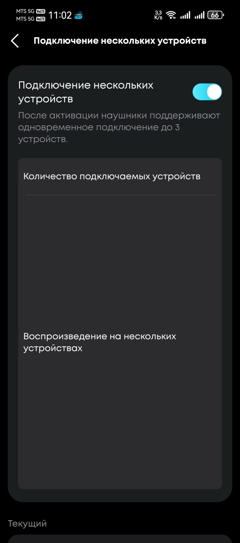 Soundcore Liberty 5 Pro