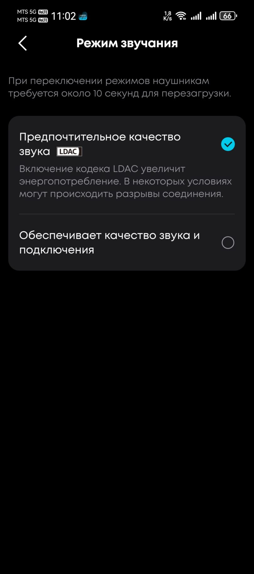 Soundcore Liberty 5 Pro