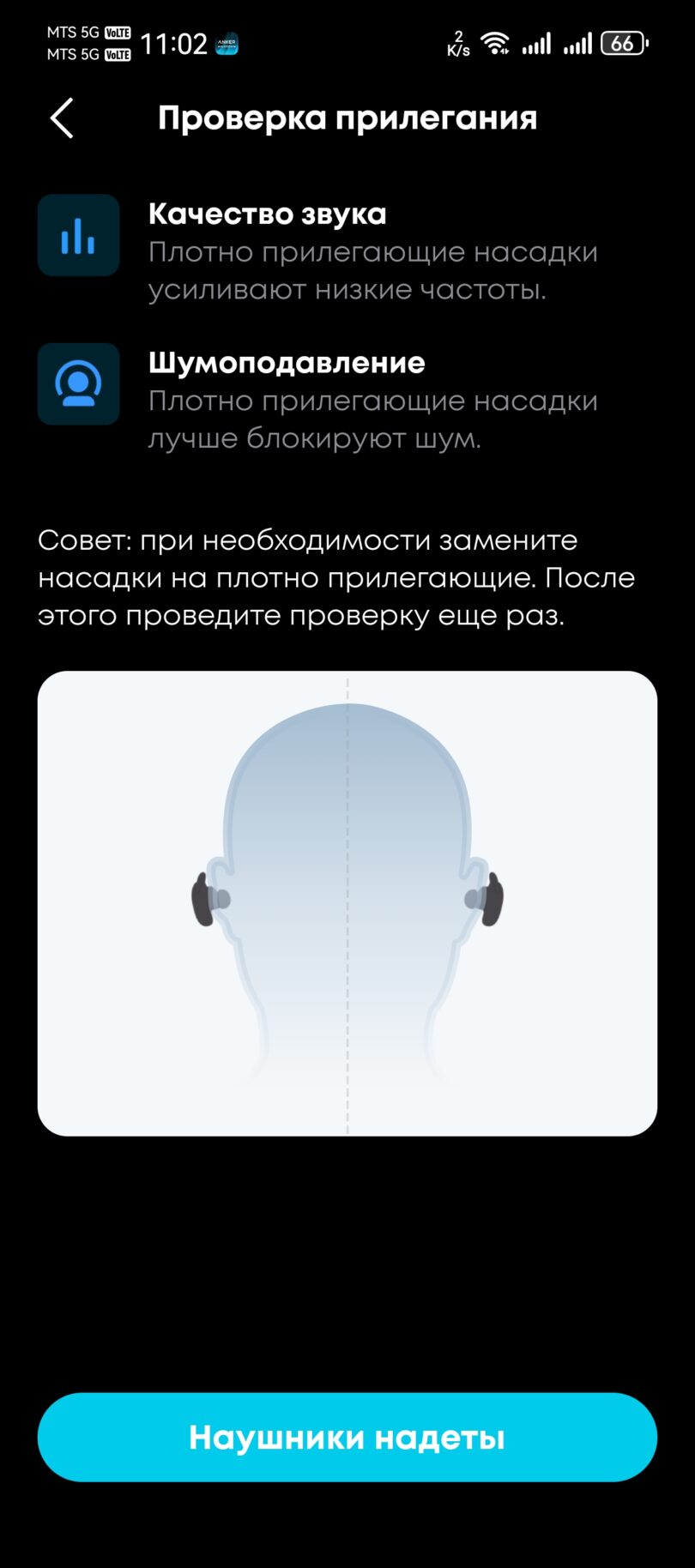 Soundcore Liberty 5 Pro
