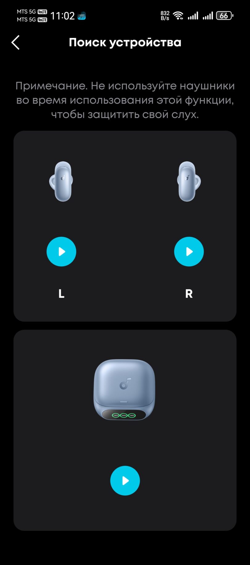 Soundcore Liberty 5 Pro