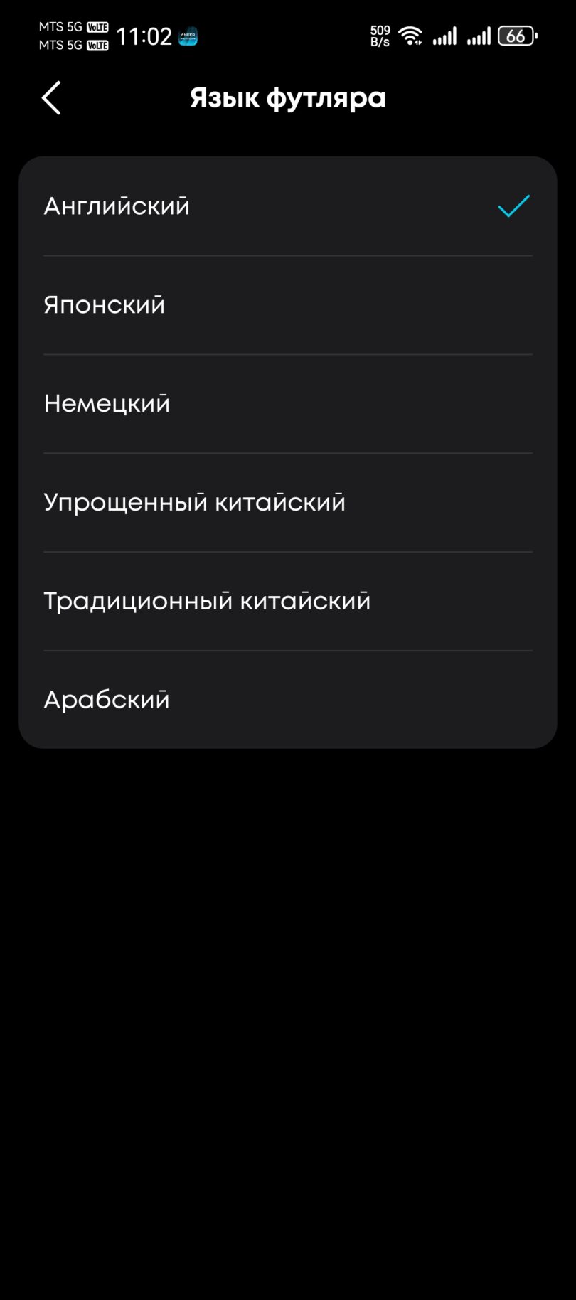 Soundcore Liberty 5 Pro