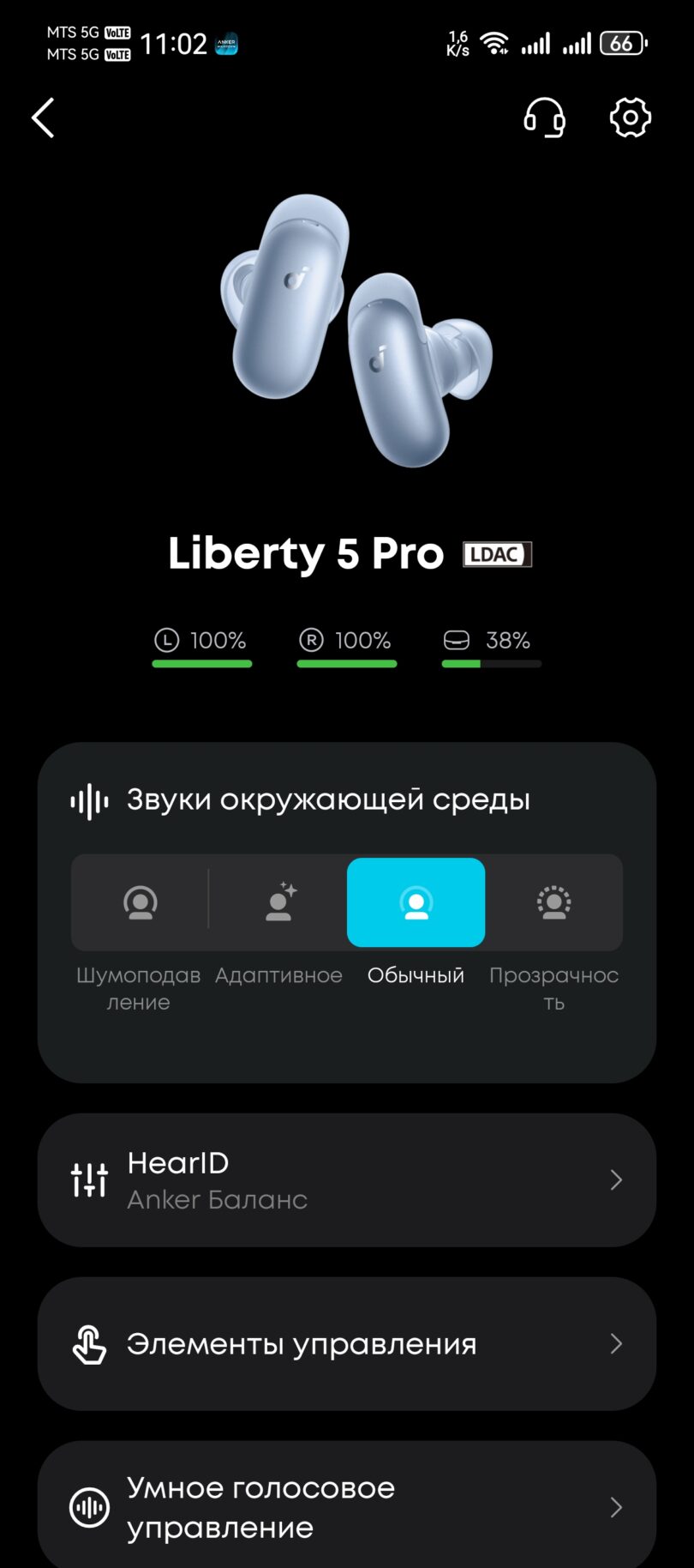 Soundcore Liberty 5 Pro