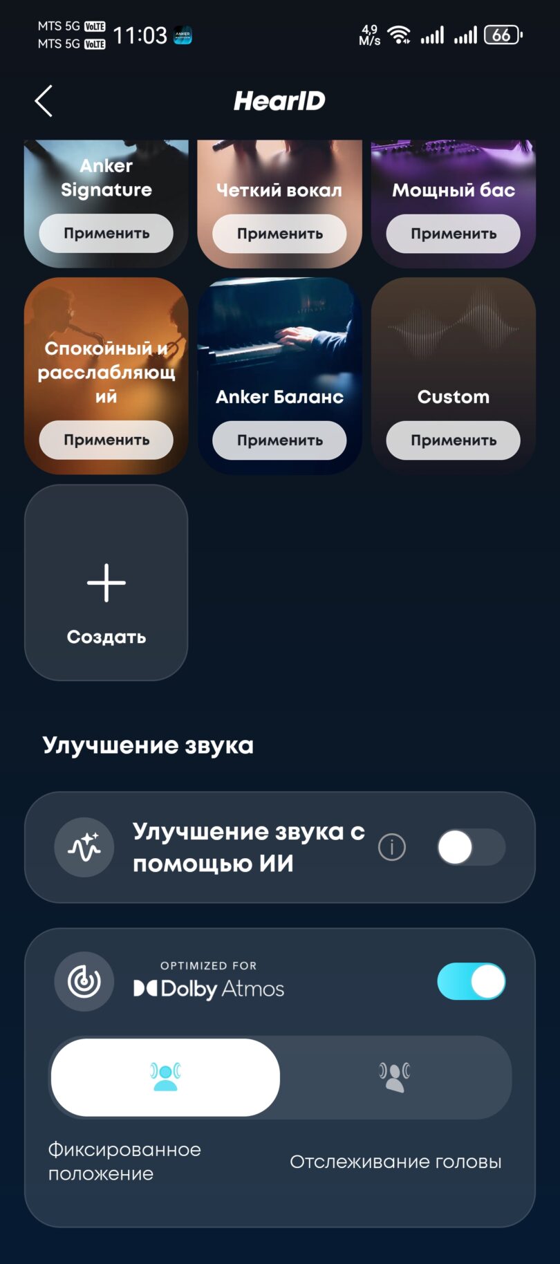 Soundcore Liberty 5 Pro