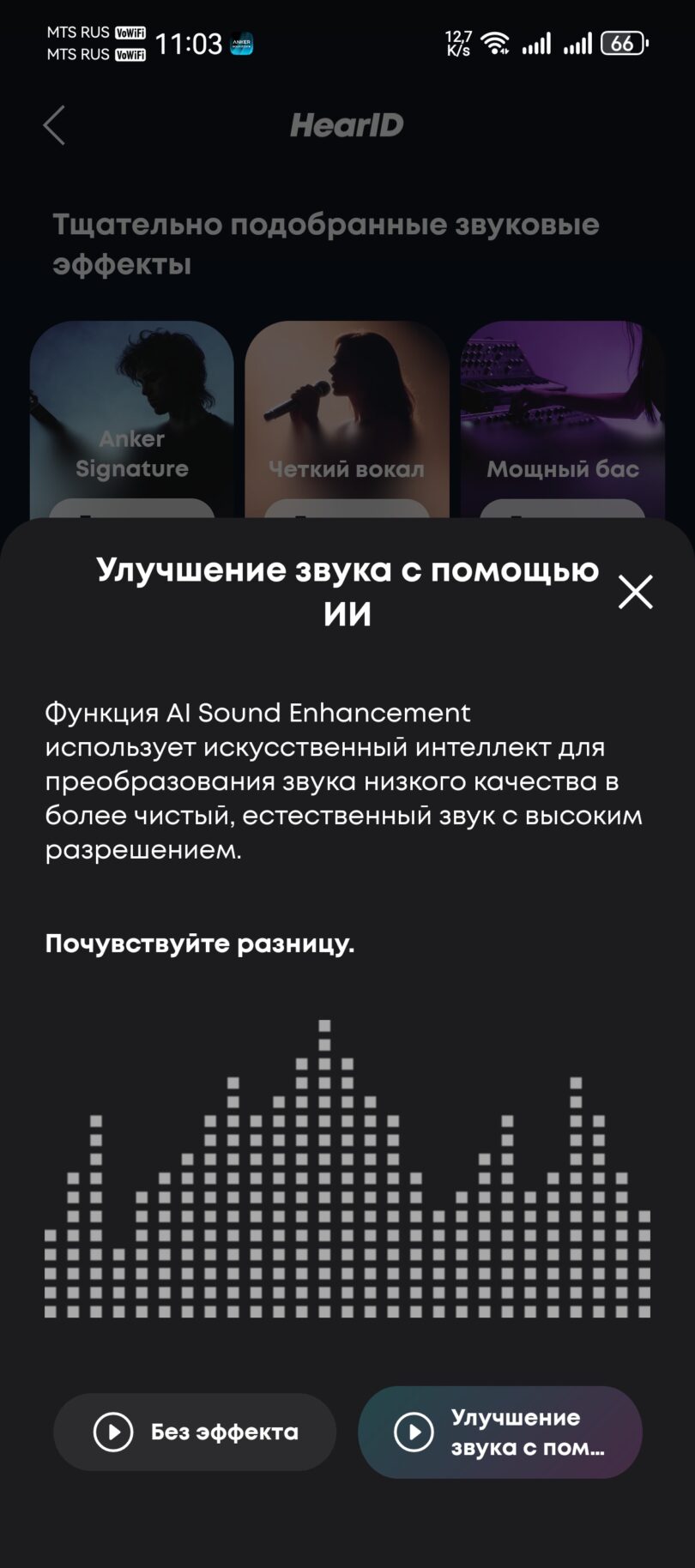Soundcore Liberty 5 Pro