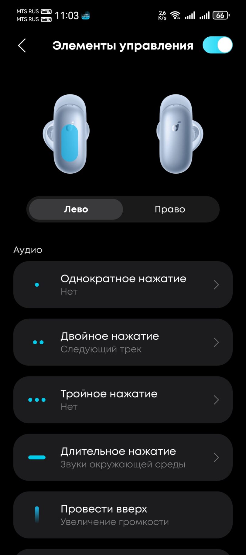 Soundcore Liberty 5 Pro