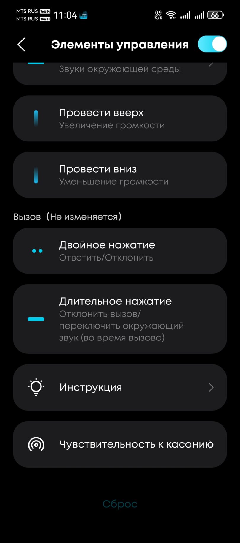 Soundcore Liberty 5 Pro