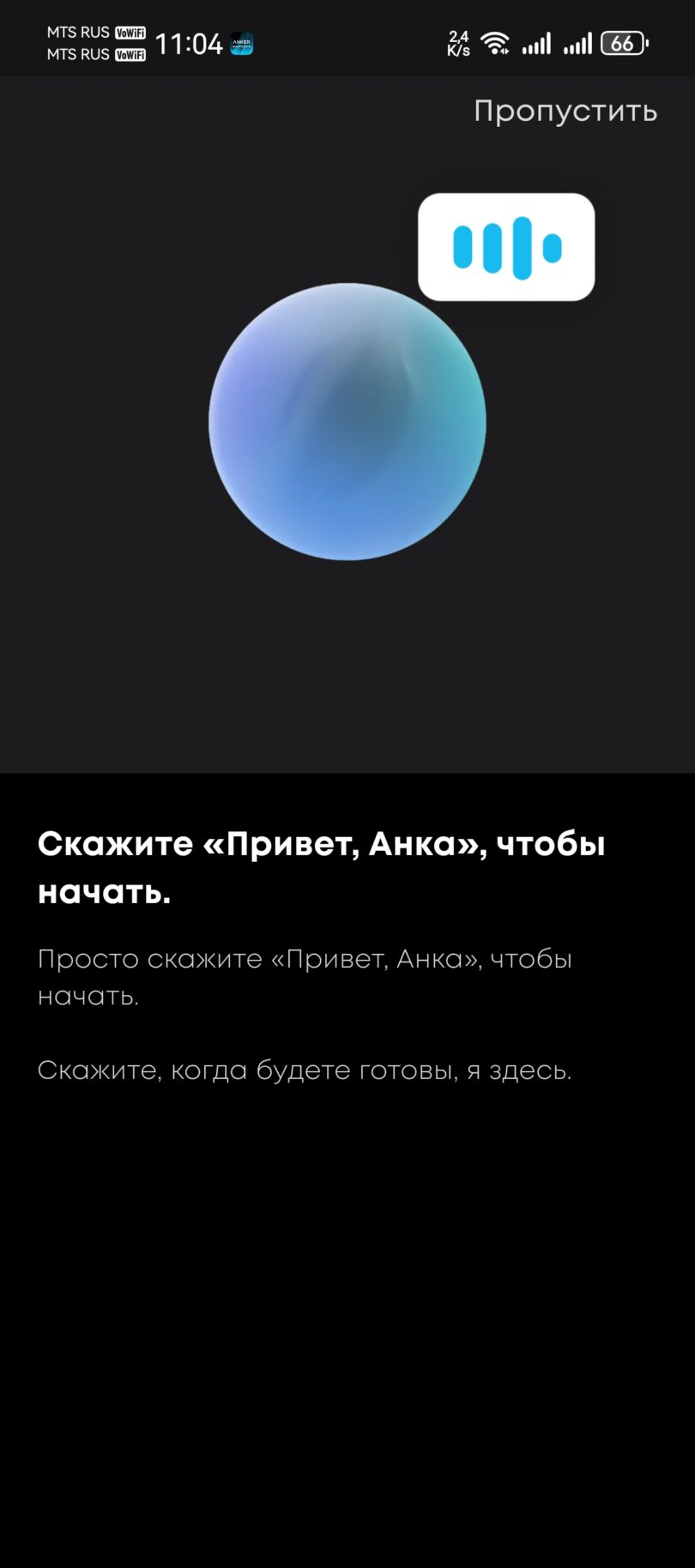 Soundcore Liberty 5 Pro