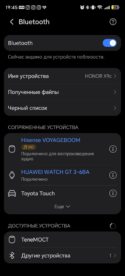 Обзор портативной колонки Hisense Voyageboom