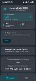 Обзор портативной колонки Hisense Voyageboom